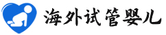 {太原第三方助孕}